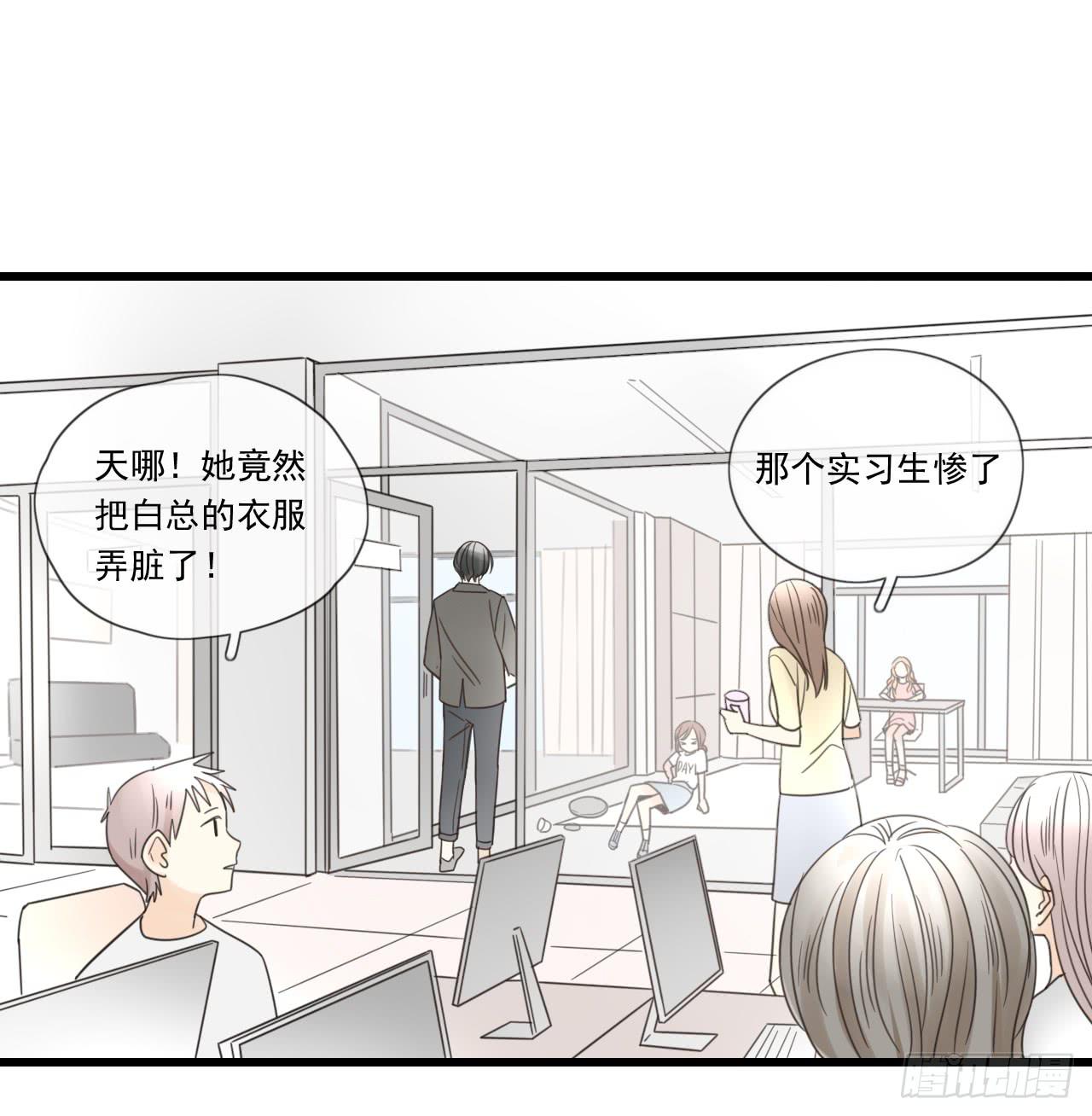 《我的人生才不是女二号》你脱光了想干嘛？ 第4页