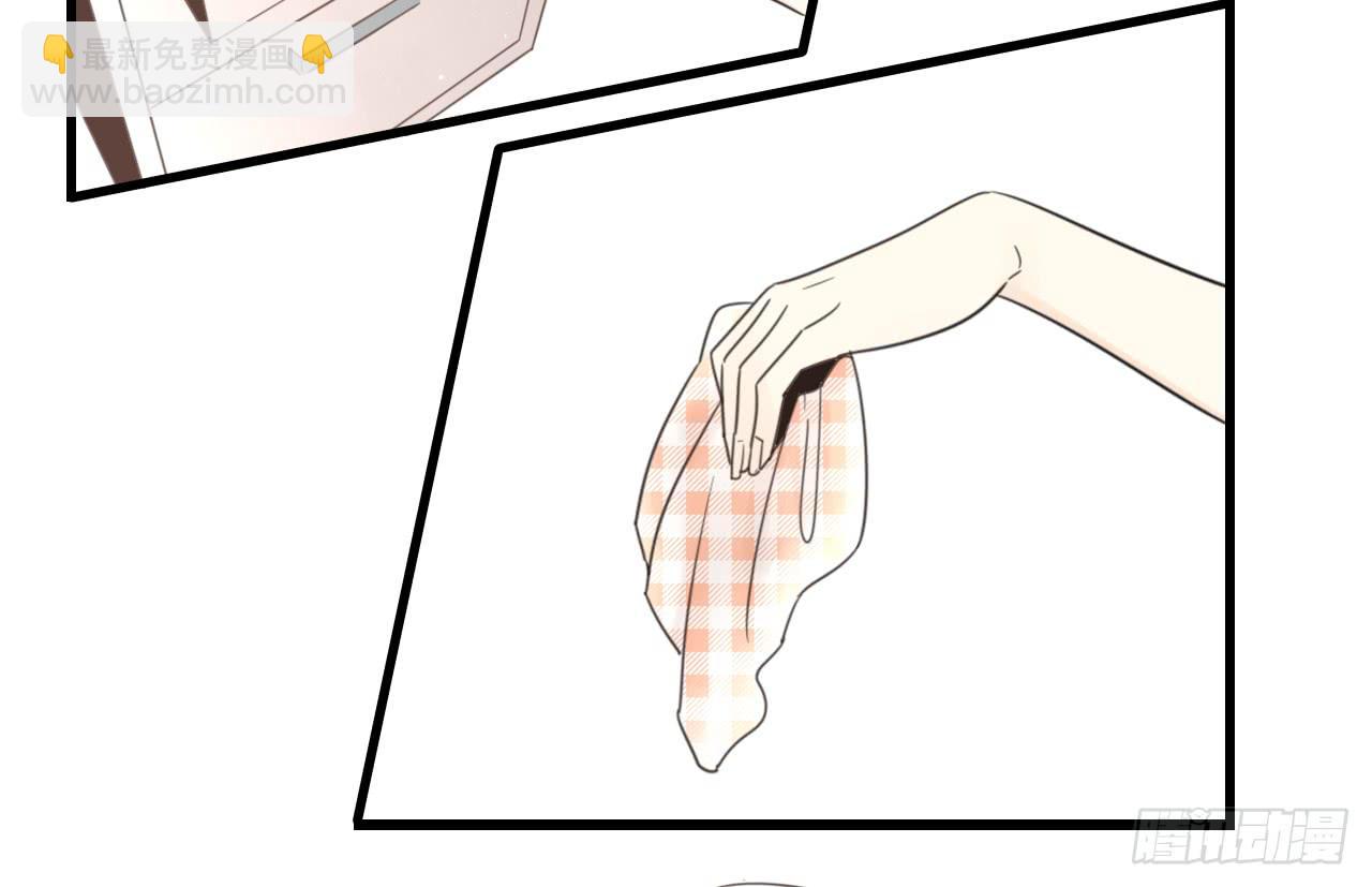《我的人生才不是女二号》你脱光了想干嘛？ 第8页