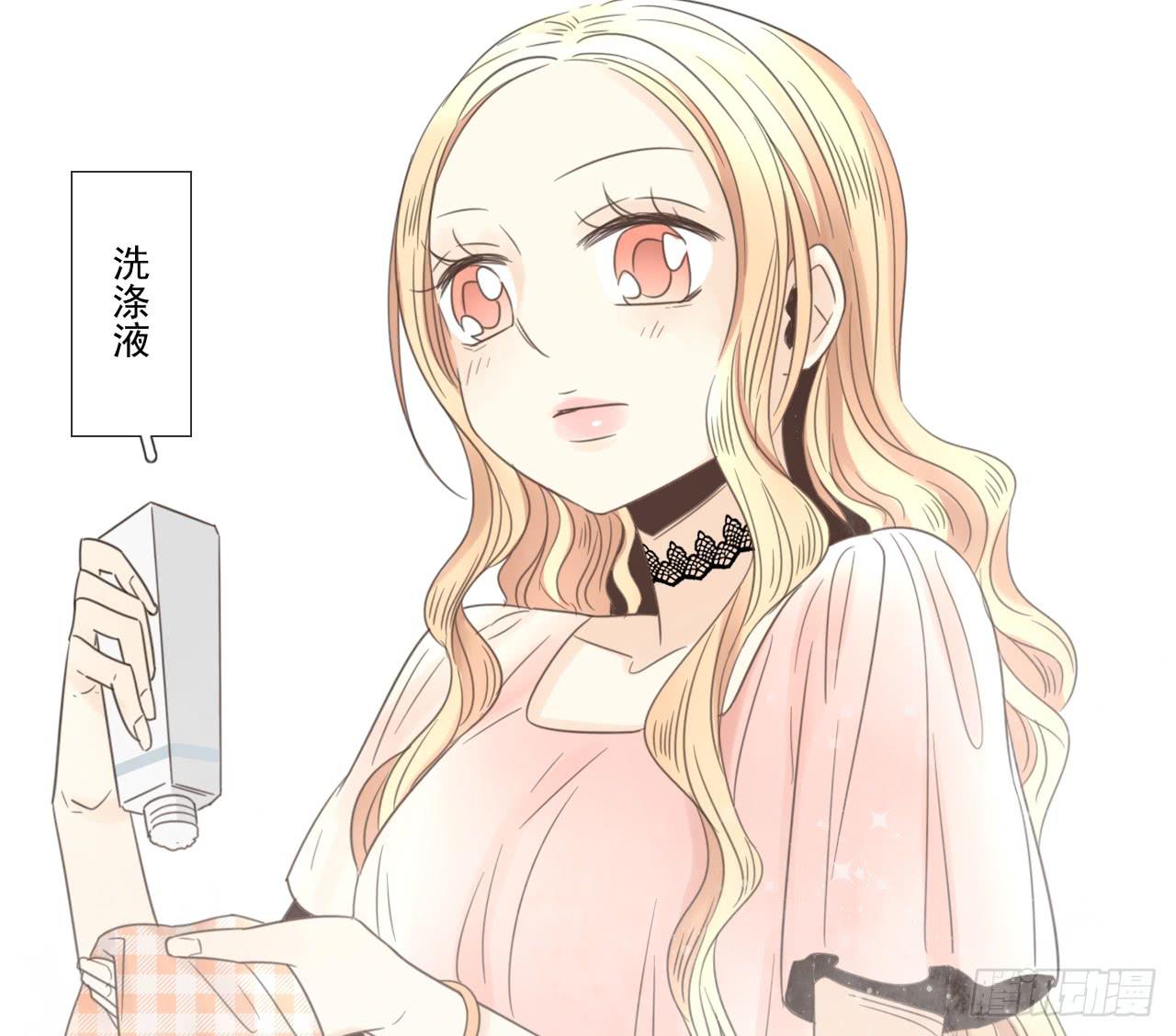 《我的人生才不是女二号》你脱光了想干嘛？ 第9页