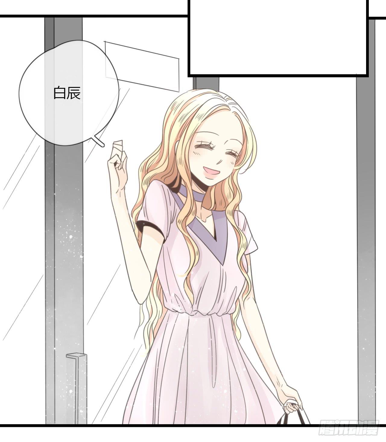 《我的人生才不是女二号》多谢你的便当啦！向小葵 第17页
