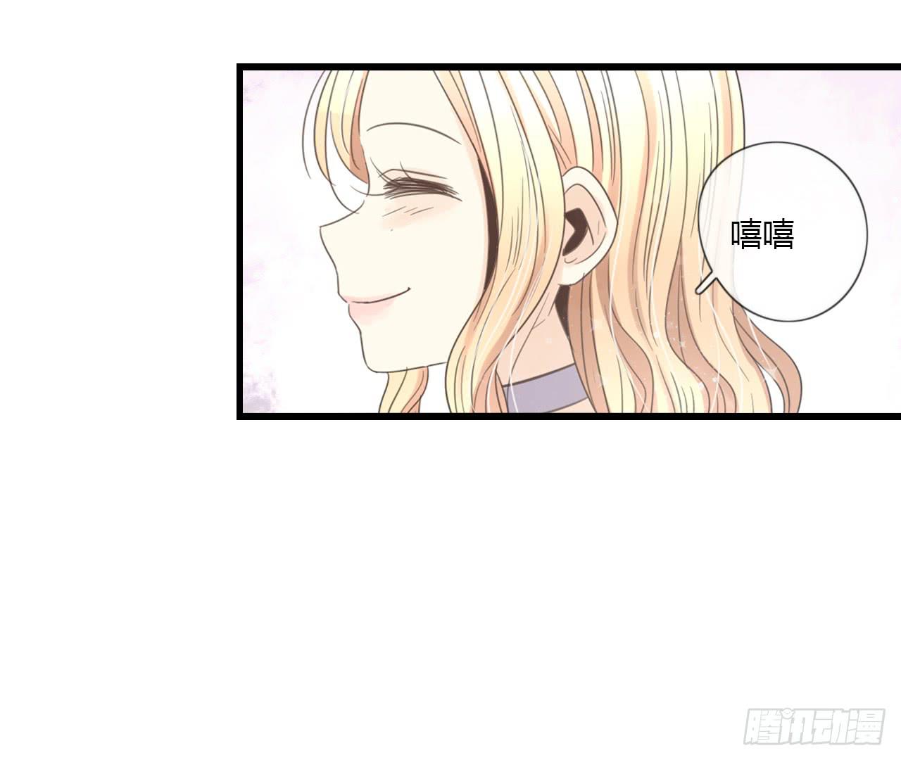 《我的人生才不是女二号》多谢你的便当啦！向小葵 第21页