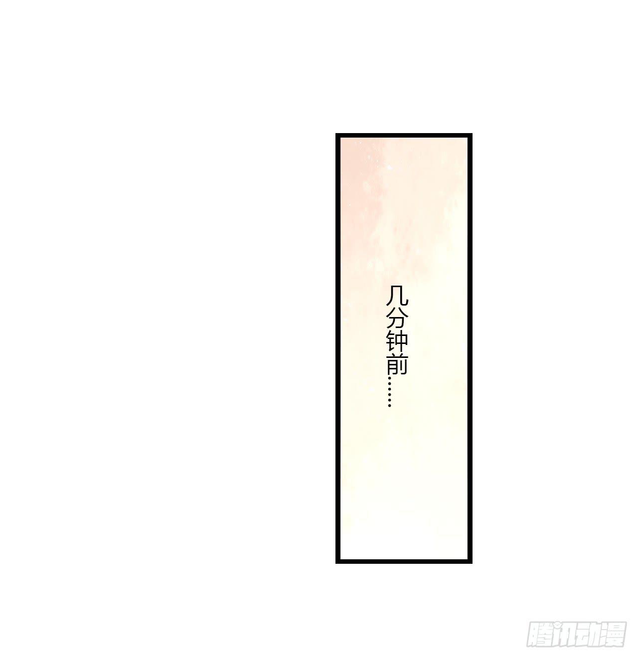 《我的人生才不是女二号》多谢你的便当啦！向小葵 第29页