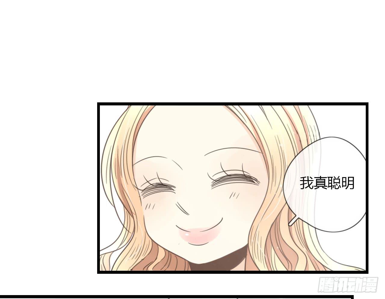 《我的人生才不是女二号》多谢你的便当啦！向小葵 第37页