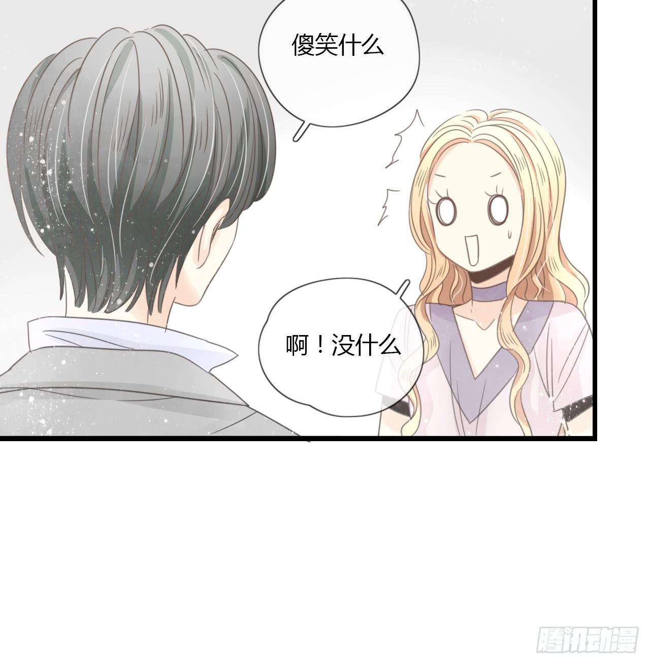 《我的人生才不是女二号》多谢你的便当啦！向小葵 第38页