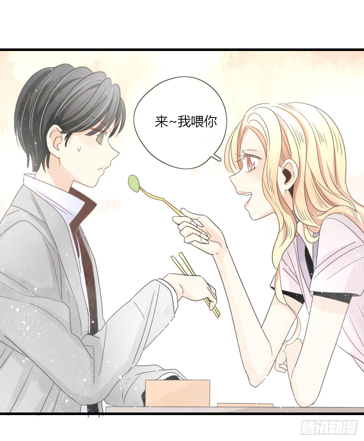 《我的人生才不是女二号》多谢你的便当啦！向小葵 第40页