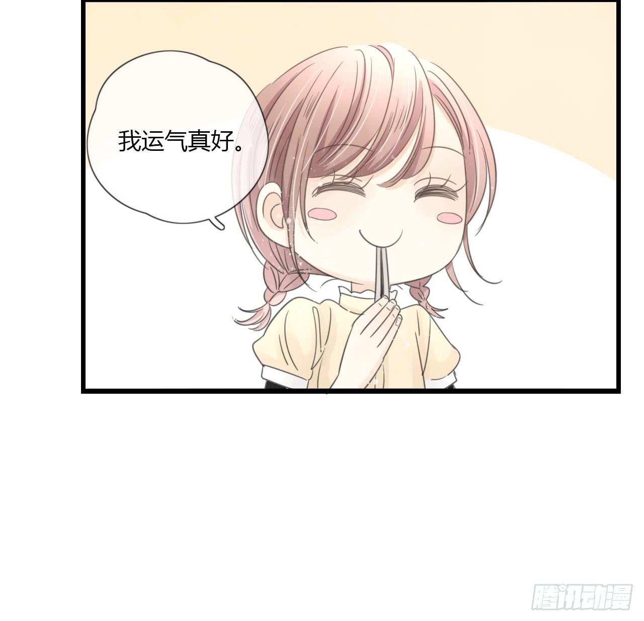 《我的人生才不是女二号》多谢你的便当啦！向小葵 第42页