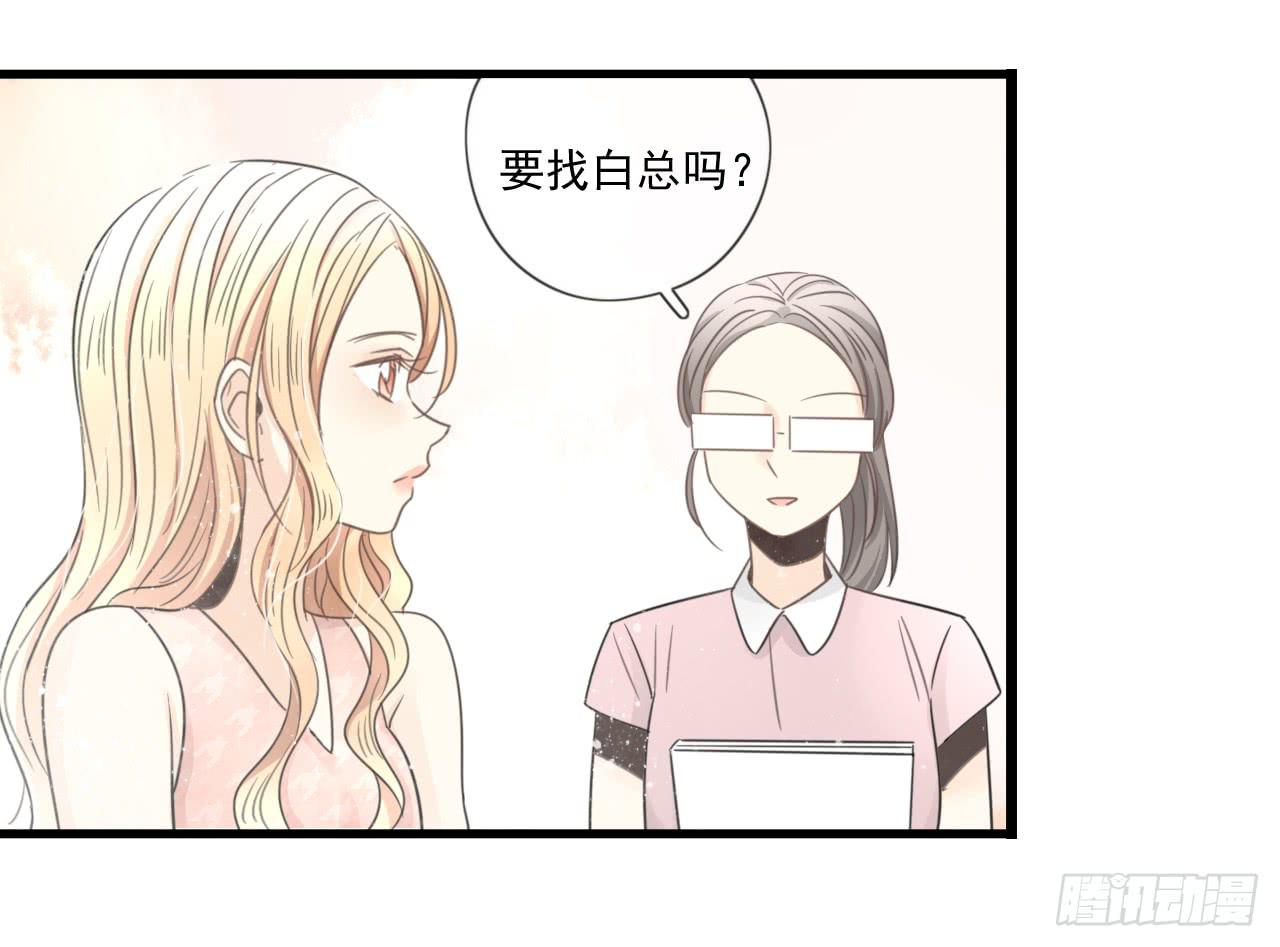 《我的人生才不是女二号》请你不要乱开玩笑！ 第10页
