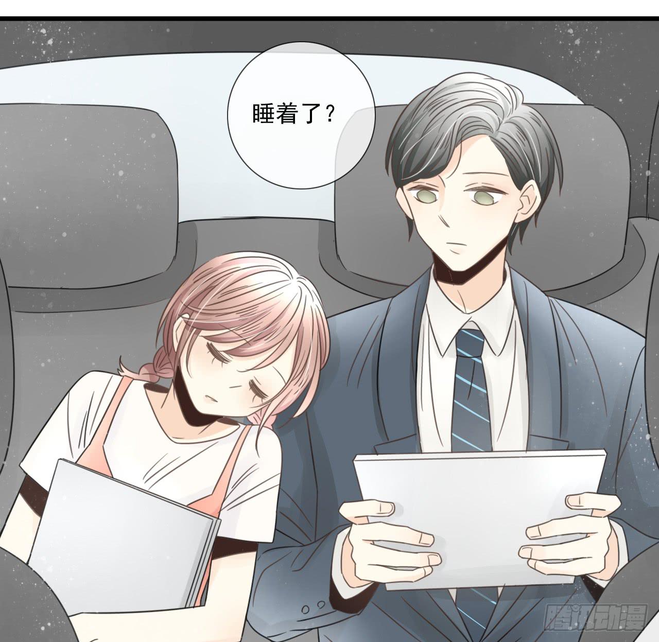 《我的人生才不是女二号》请你不要乱开玩笑！ 第18页