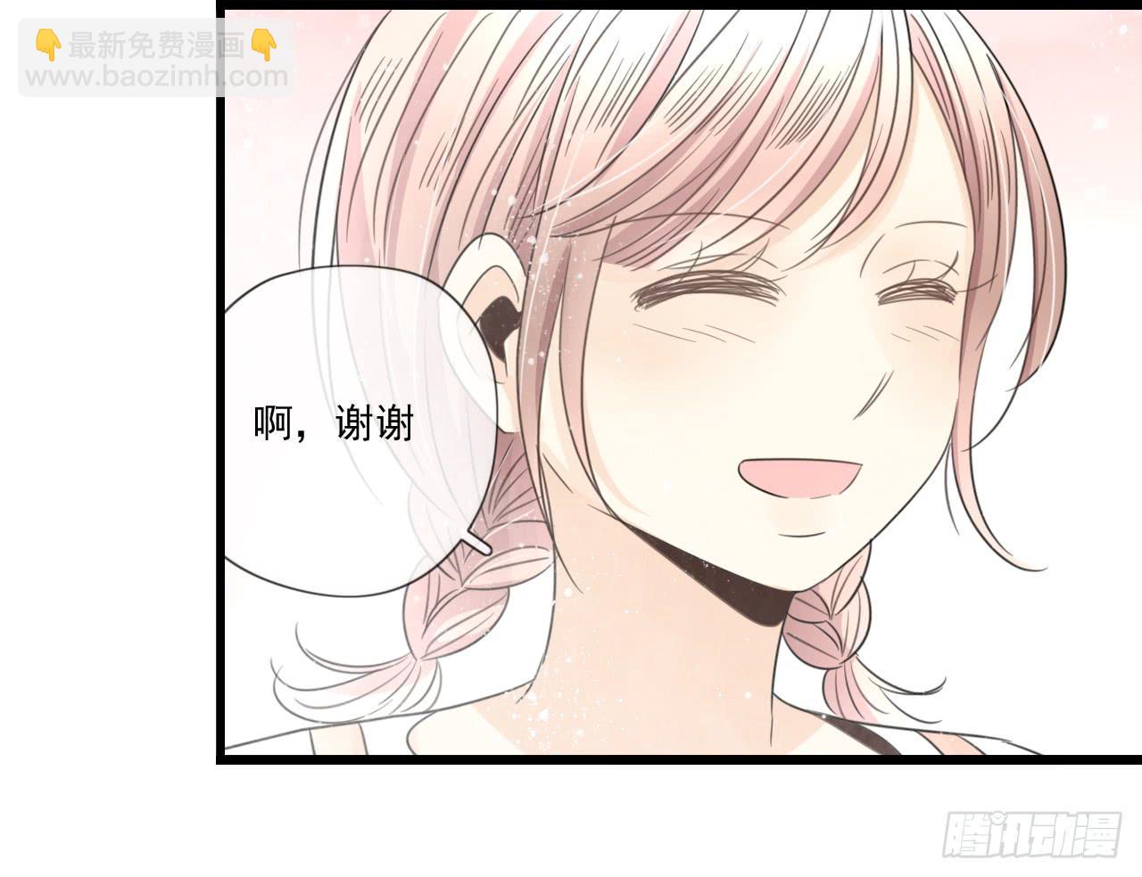 《我的人生才不是女二号》请你不要乱开玩笑！ 第28页