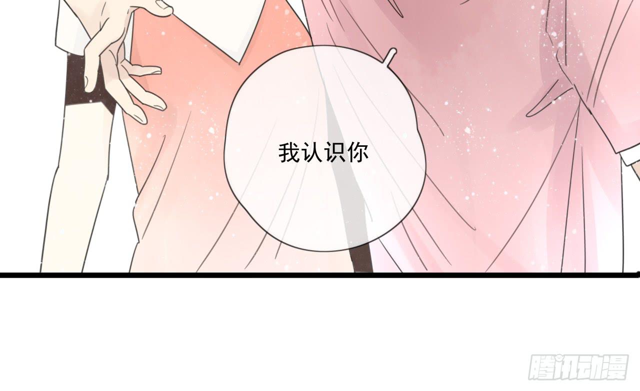 《我的人生才不是女二号》请你不要乱开玩笑！ 第37页