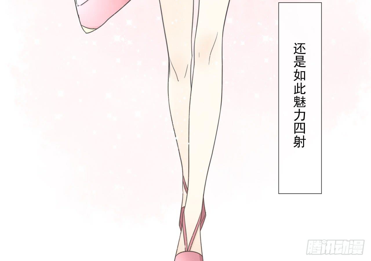 《我的人生才不是女二号》请你不要乱开玩笑！ 第4页