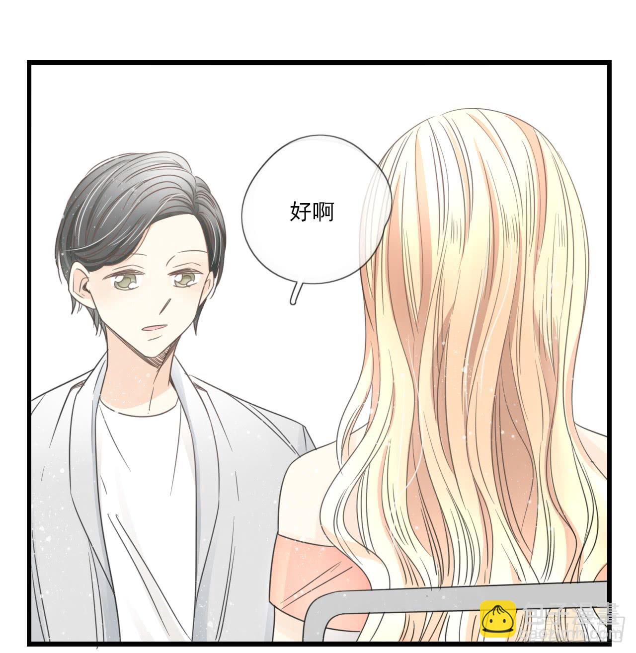 《我的人生才不是女二号》什么？竟然嫌弃我的便当！ 第13页