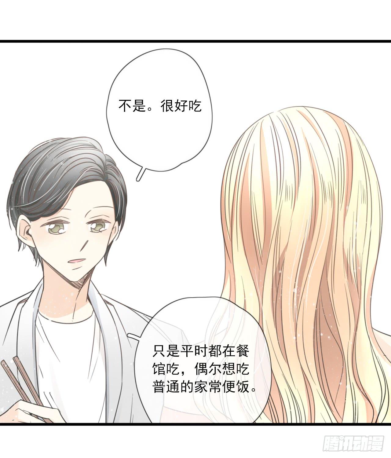 《我的人生才不是女二号》什么？竟然嫌弃我的便当！ 第26页