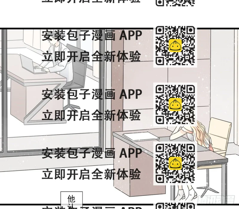 《我的人生才不是女二号》什么？竟然嫌弃我的便当！ 第2页