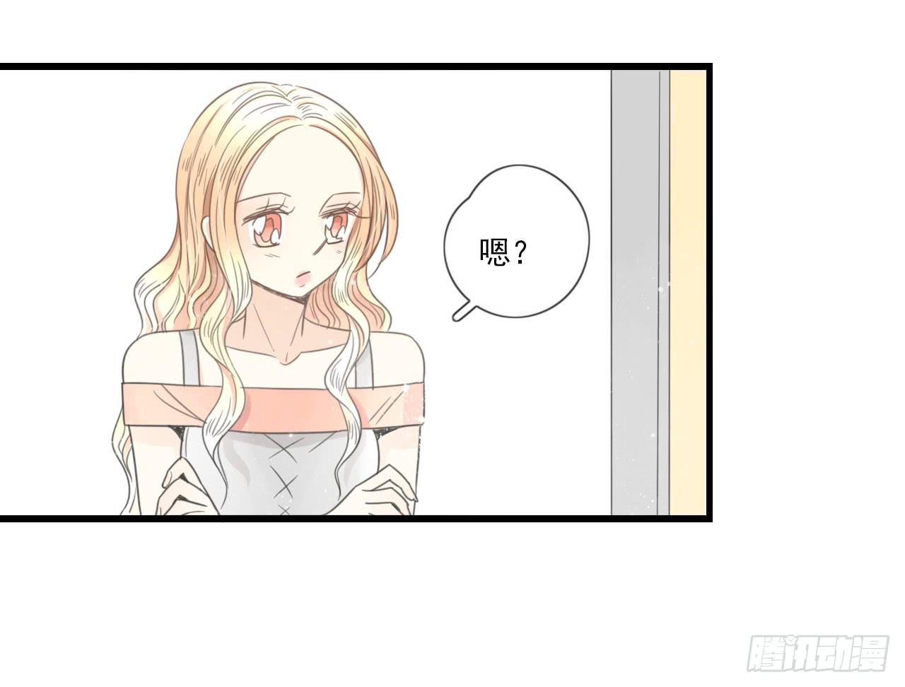 《我的人生才不是女二号》什么？竟然嫌弃我的便当！ 第30页