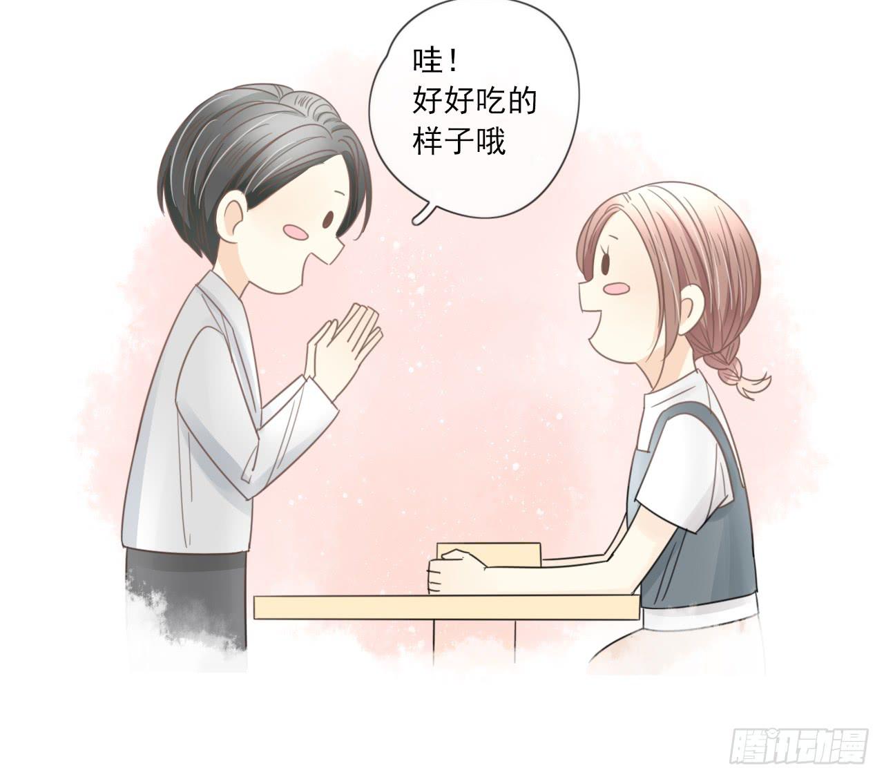 《我的人生才不是女二号》什么？竟然嫌弃我的便当！ 第34页