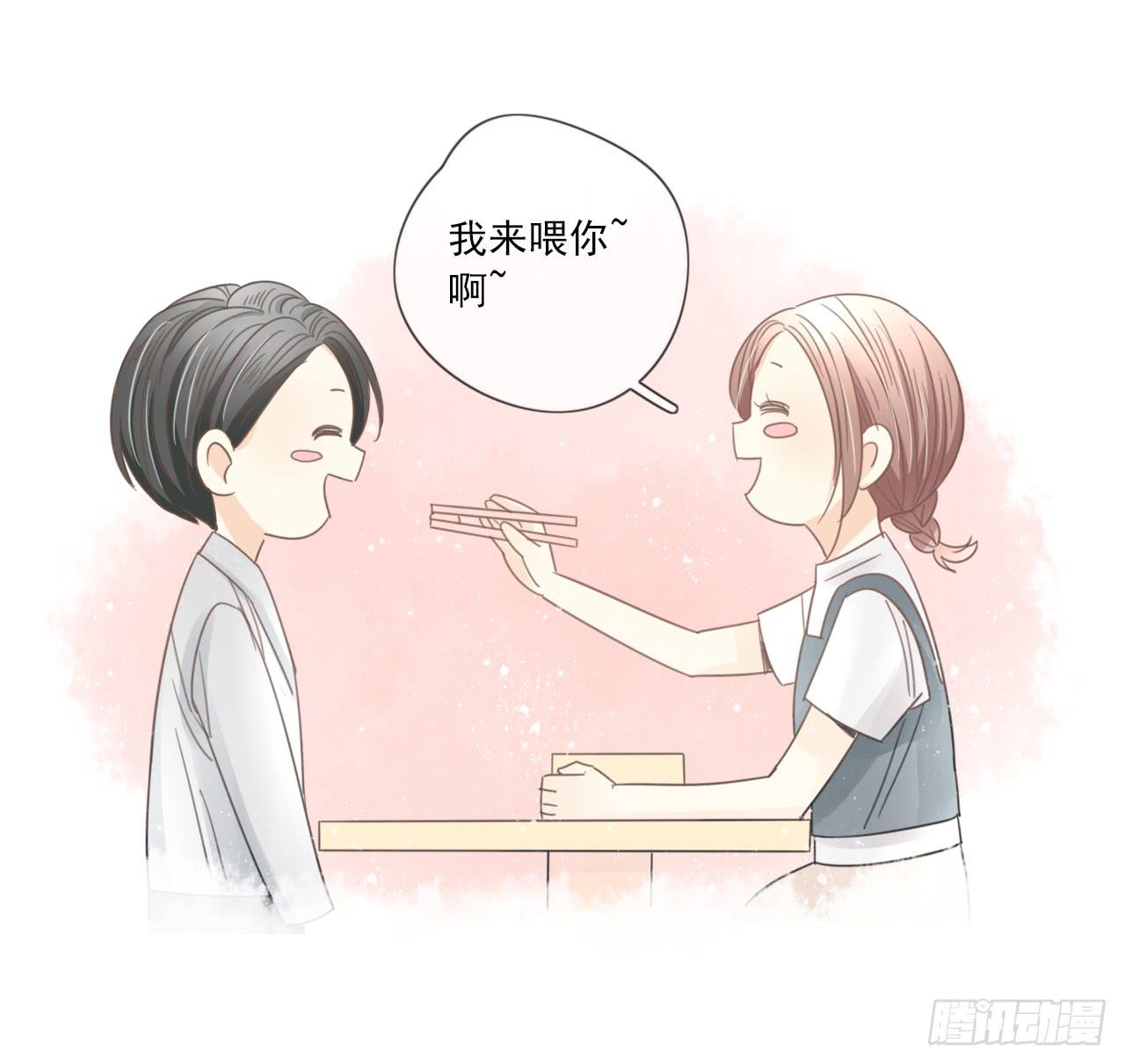 《我的人生才不是女二号》什么？竟然嫌弃我的便当！ 第35页