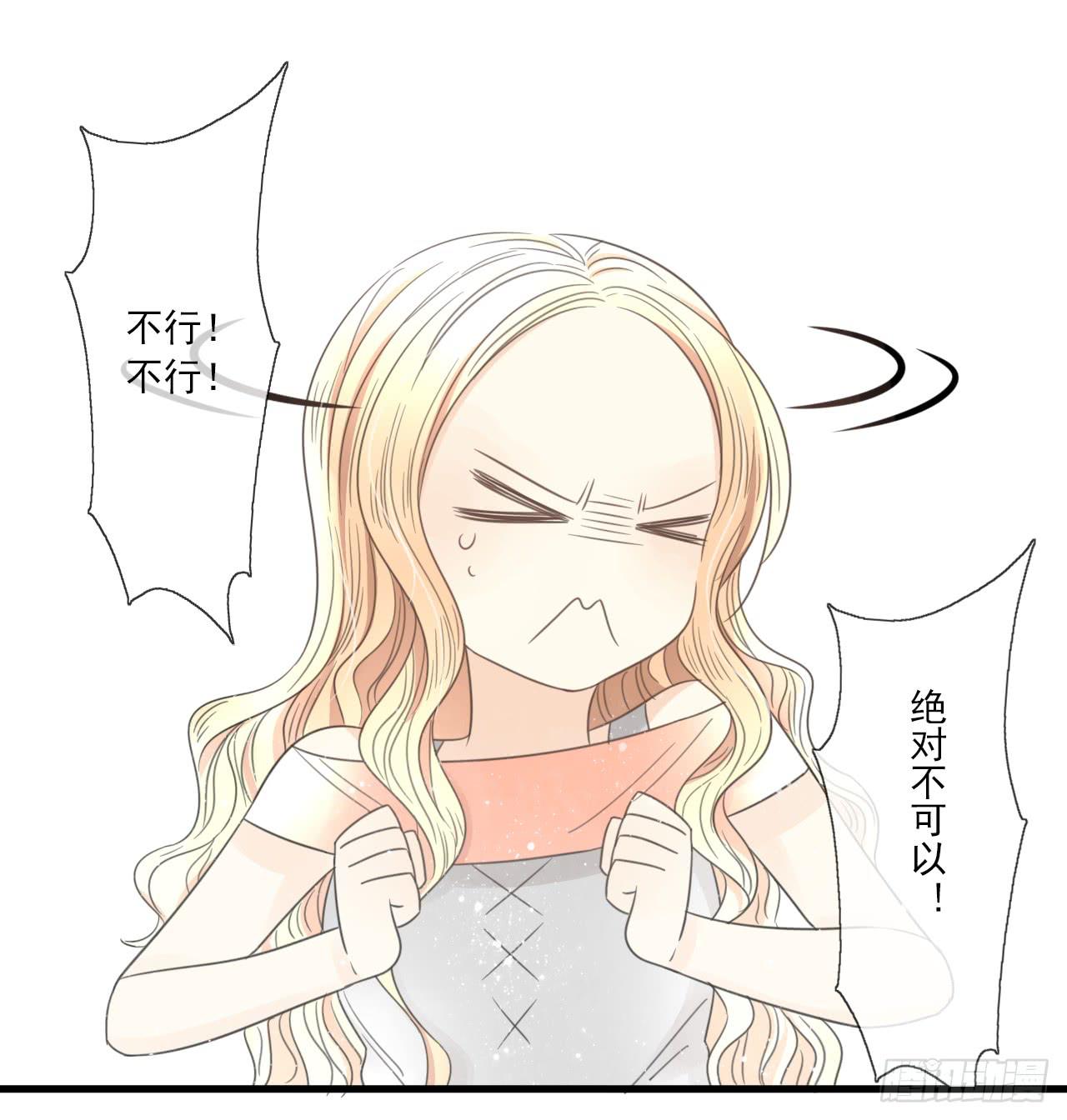 《我的人生才不是女二号》什么？竟然嫌弃我的便当！ 第36页