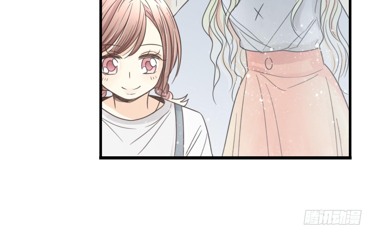 《我的人生才不是女二号》什么？竟然嫌弃我的便当！ 第38页