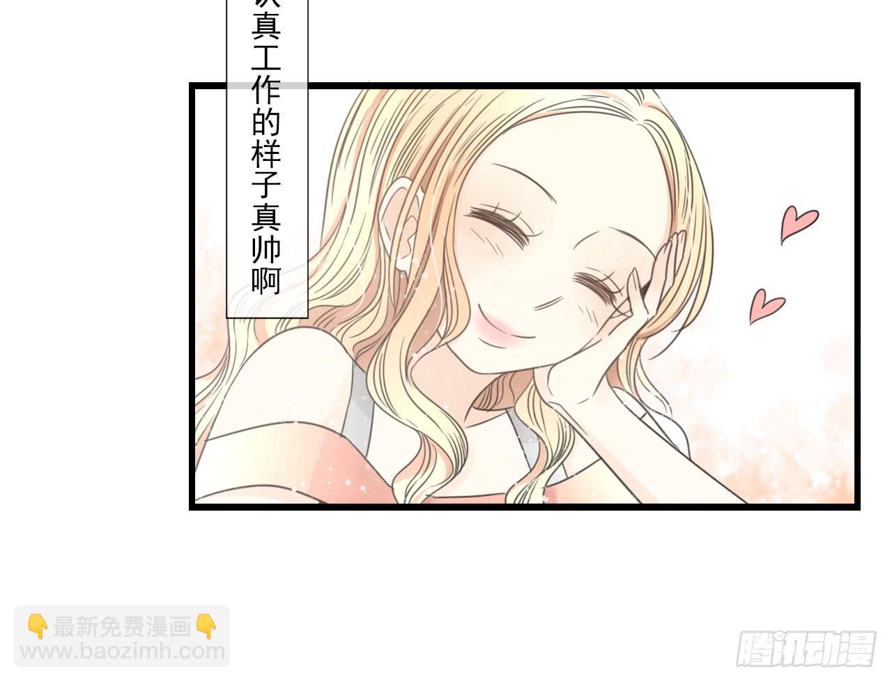 《我的人生才不是女二号》什么？竟然嫌弃我的便当！ 第3页