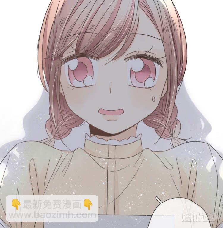 《我的人生才不是女二号》什么？竟然嫌弃我的便当！ 第44页