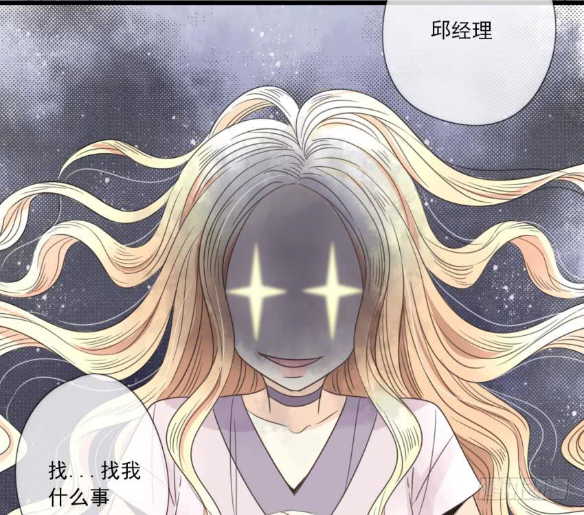 《我的人生才不是女二号》什么？竟然嫌弃我的便当！ 第45页