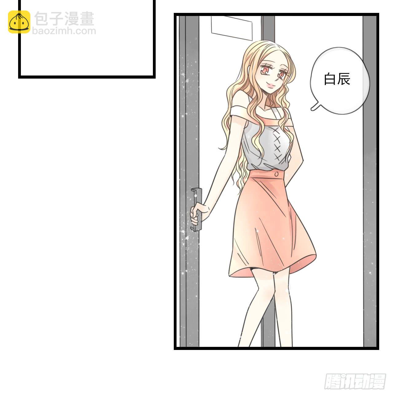 《我的人生才不是女二号》什么？竟然嫌弃我的便当！ 第6页