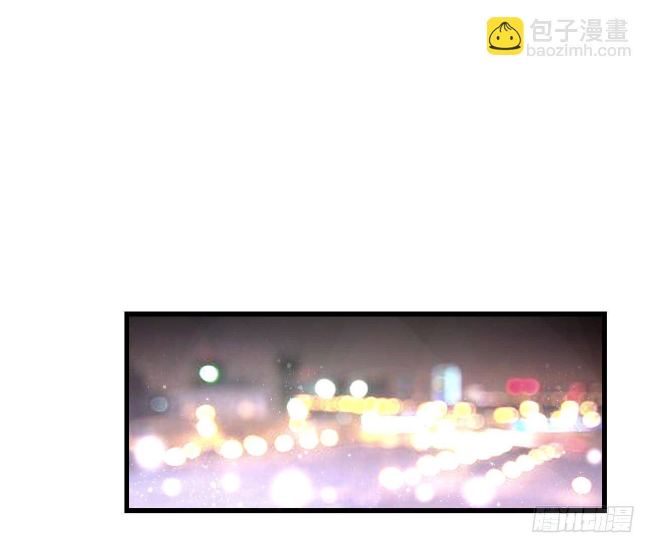 《我的人生才不是女二号》夜晚的相遇 第13页