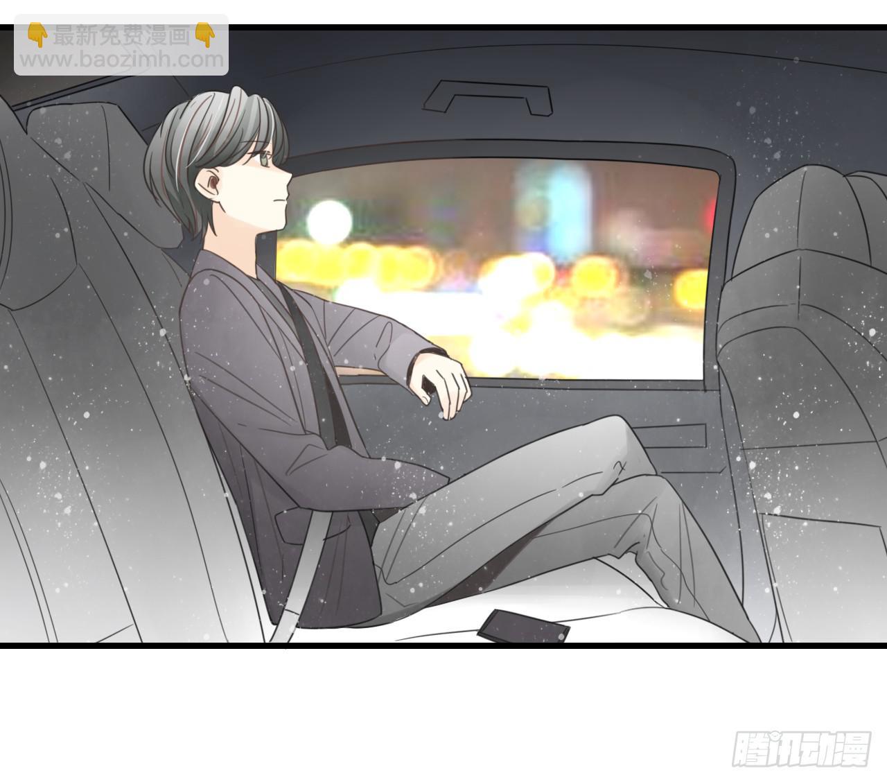 《我的人生才不是女二号》夜晚的相遇 第14页