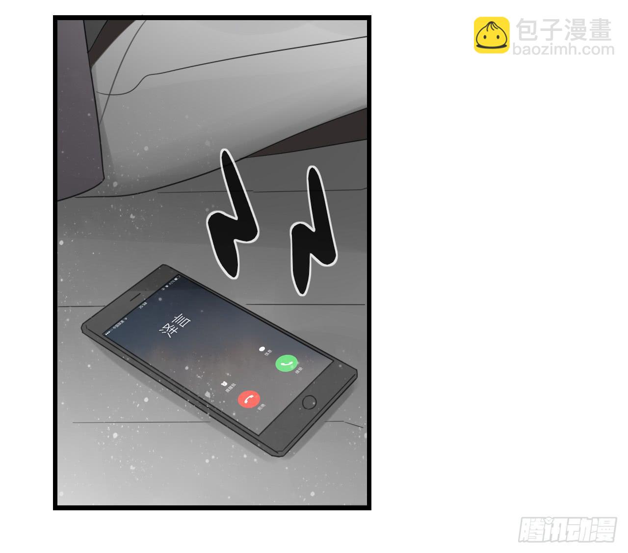 《我的人生才不是女二号》夜晚的相遇 第15页