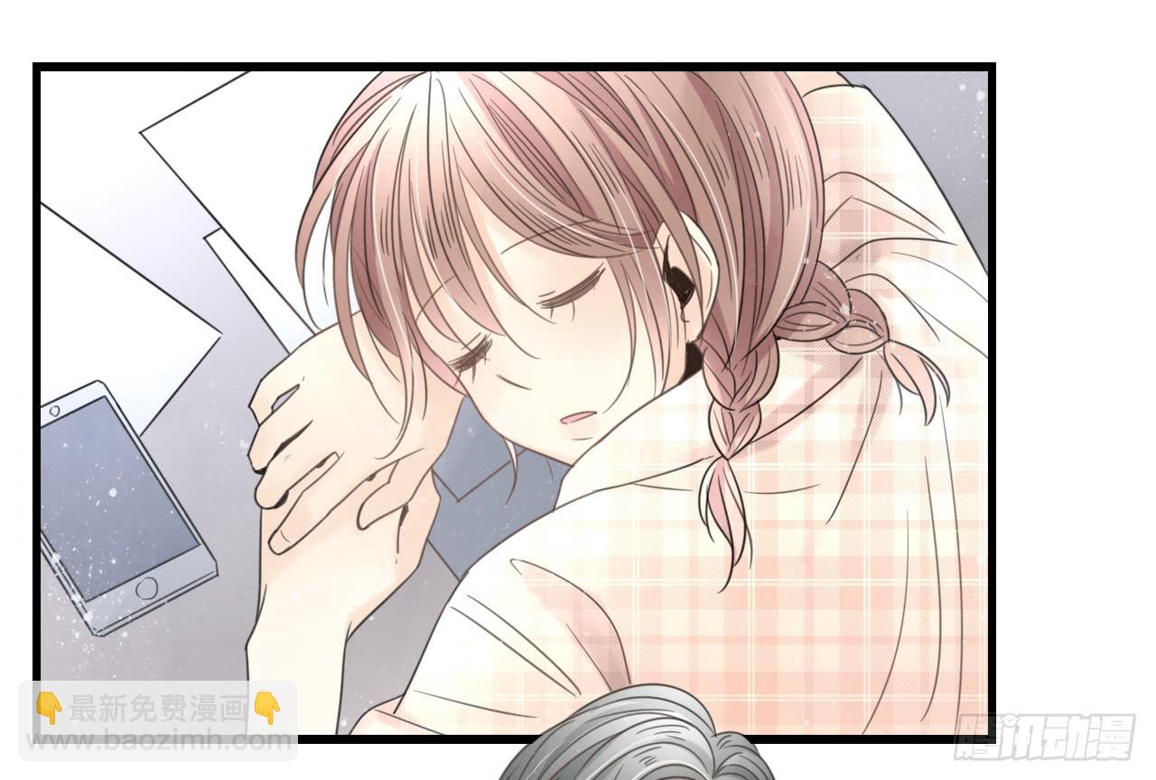 《我的人生才不是女二号》夜晚的相遇 第28页