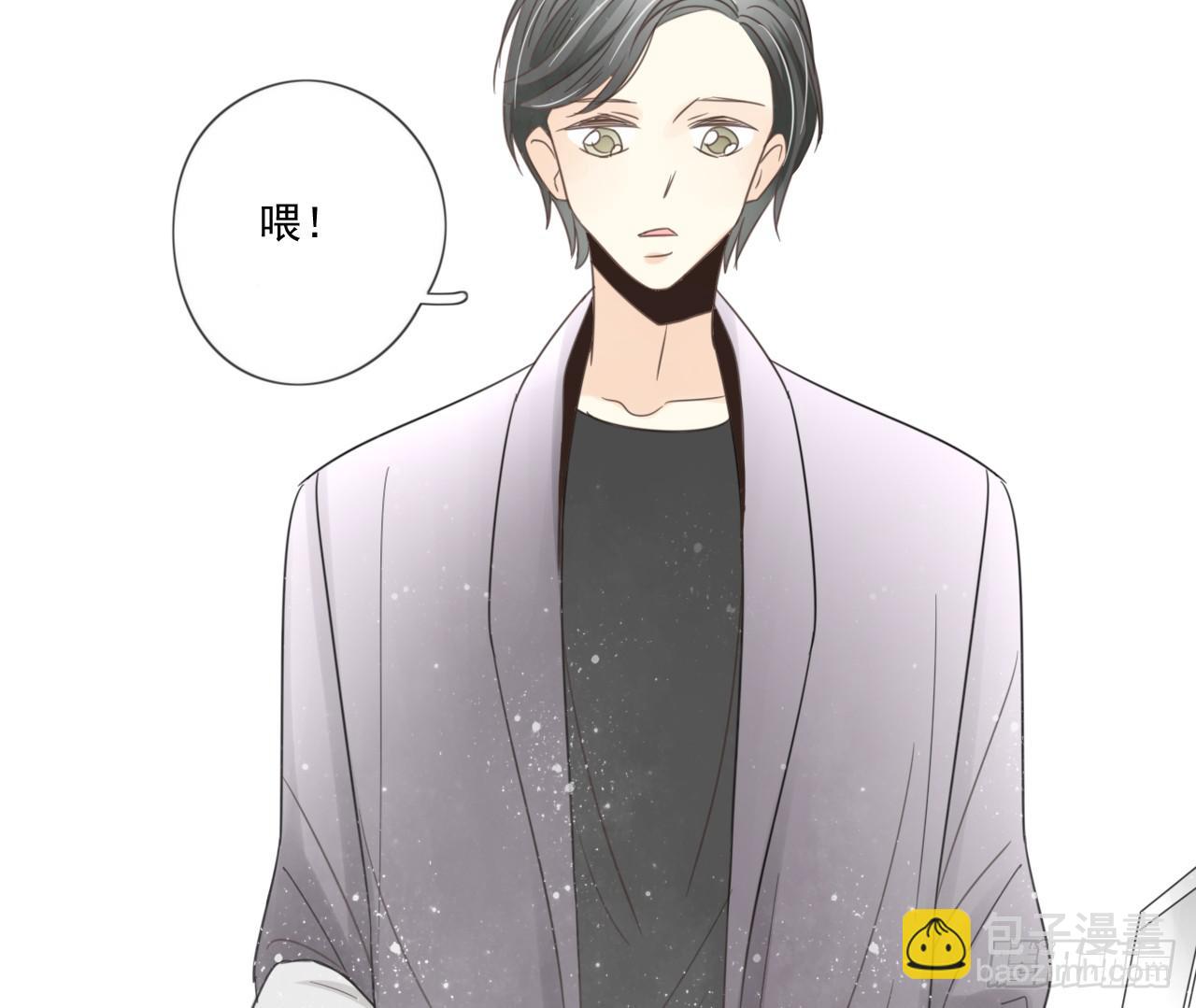 《我的人生才不是女二号》夜晚的相遇 第29页