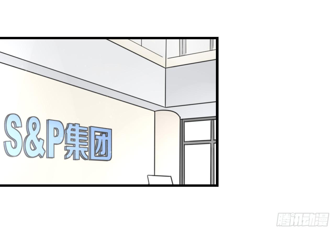 《我的人生才不是女二号》夜晚的相遇 第2页