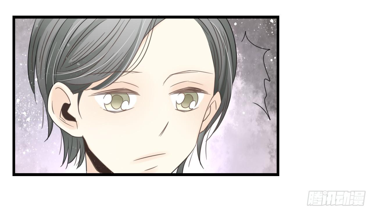《我的人生才不是女二号》夜晚的相遇 第31页