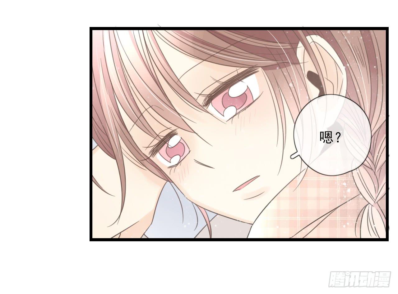 《我的人生才不是女二号》夜晚的相遇 第36页