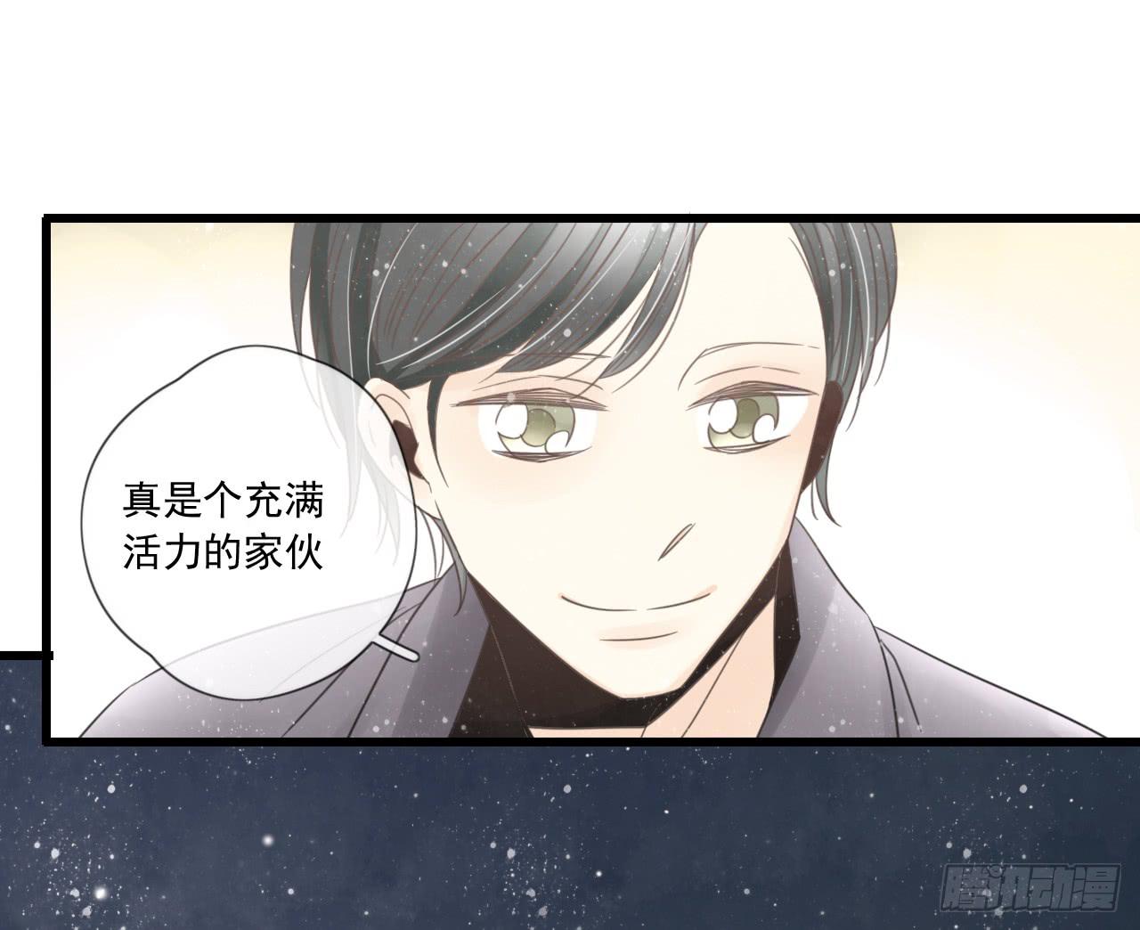 《我的人生才不是女二号》夜晚的相遇 第44页