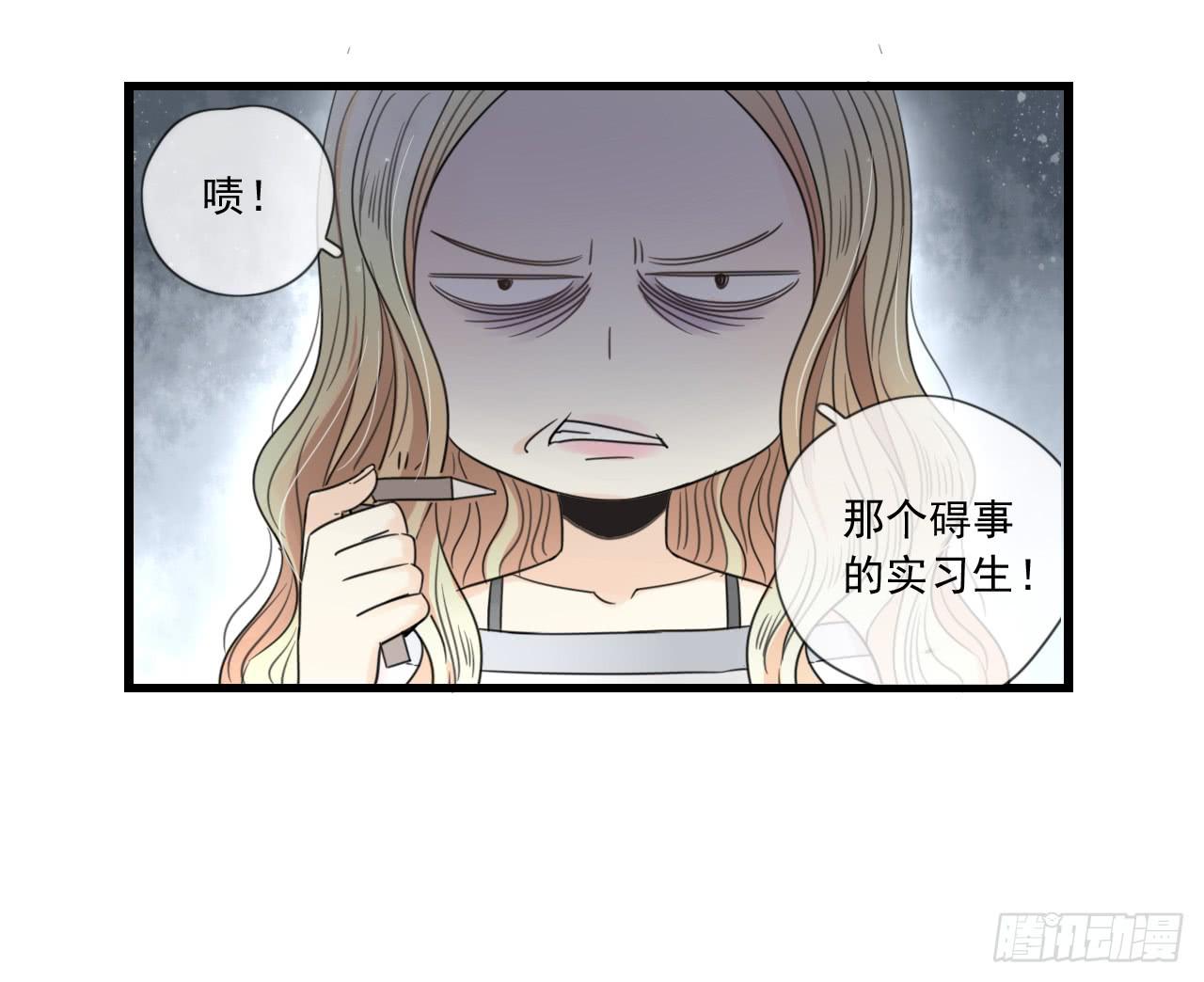 《我的人生才不是女二号》夜晚的相遇 第5页