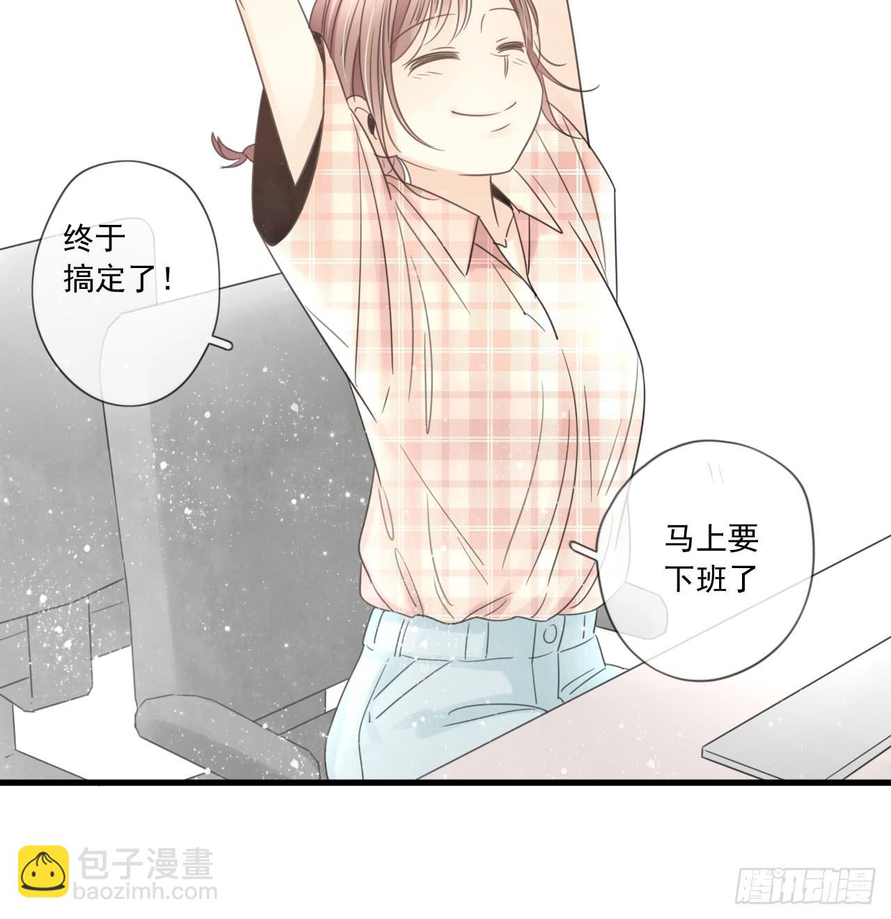 《我的人生才不是女二号》夜晚的相遇 第7页