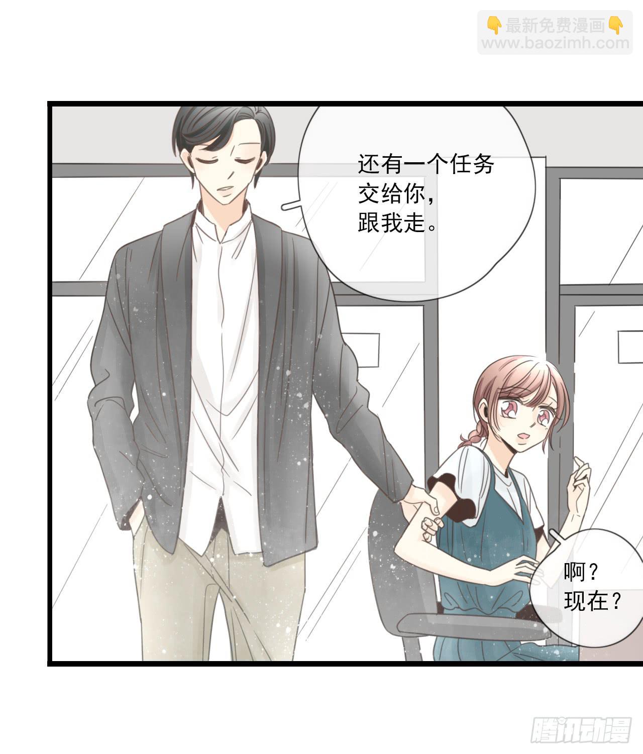 《我的人生才不是女二号》命中注定的设定 真的躲不掉吗？ 第10页