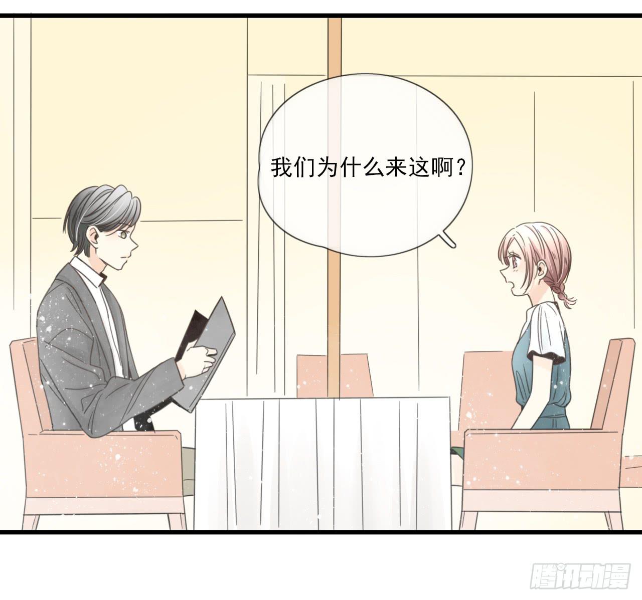 《我的人生才不是女二号》命中注定的设定 真的躲不掉吗？ 第15页