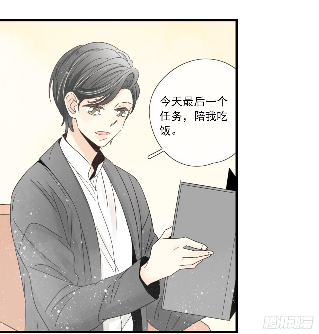 《我的人生才不是女二号》命中注定的设定 真的躲不掉吗？ 第16页