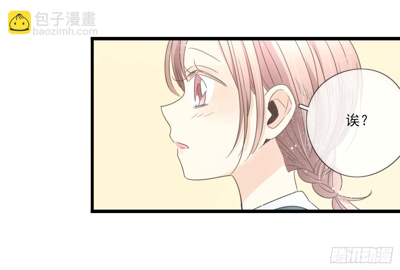 《我的人生才不是女二号》命中注定的设定 真的躲不掉吗？ 第17页