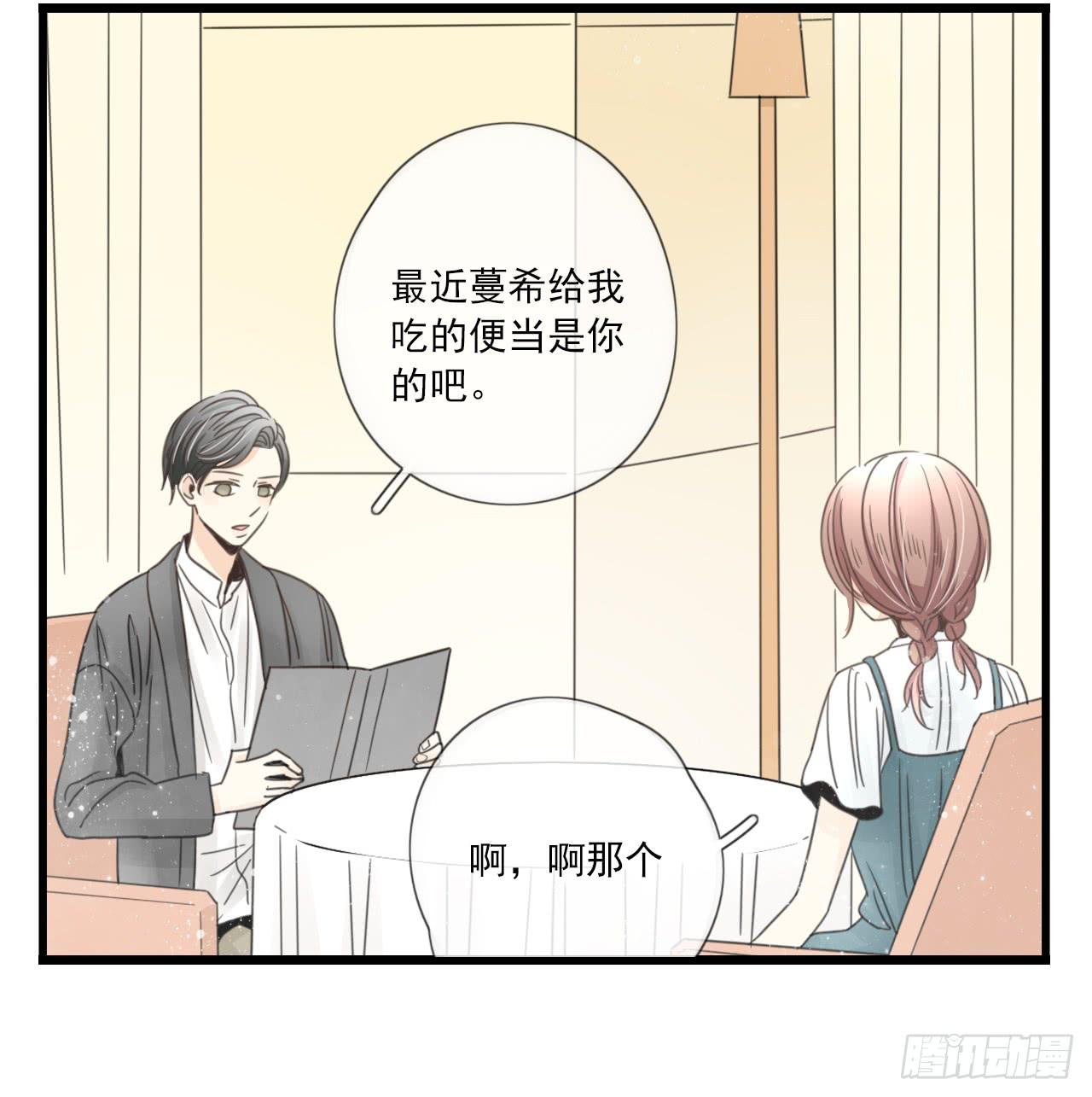 《我的人生才不是女二号》命中注定的设定 真的躲不掉吗？ 第18页