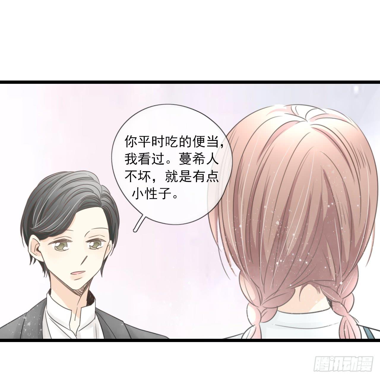 《我的人生才不是女二号》命中注定的设定 真的躲不掉吗？ 第19页