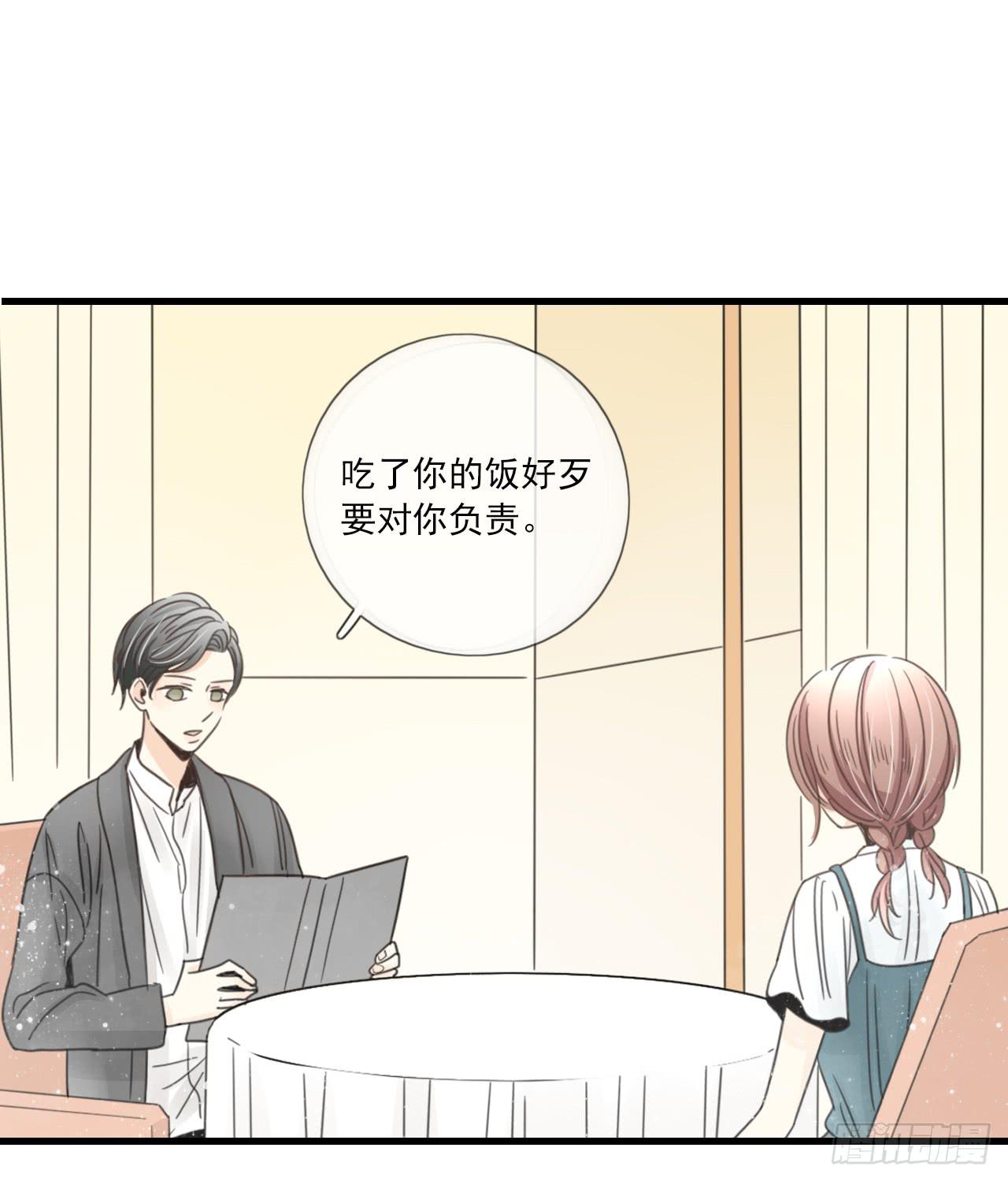 《我的人生才不是女二号》命中注定的设定 真的躲不掉吗？ 第20页
