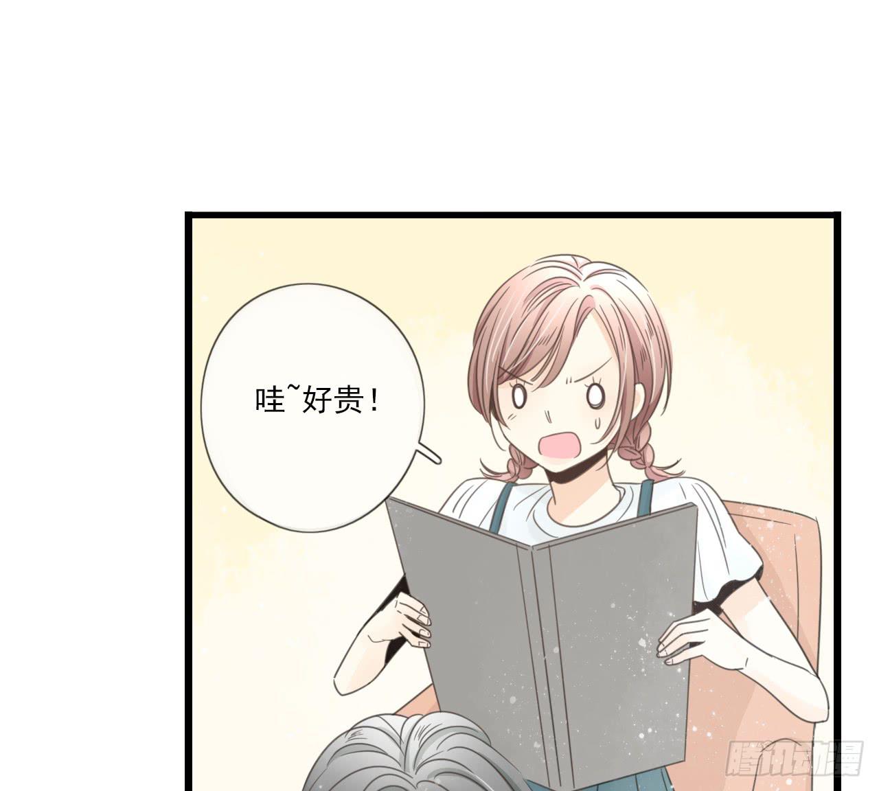 《我的人生才不是女二号》命中注定的设定 真的躲不掉吗？ 第23页