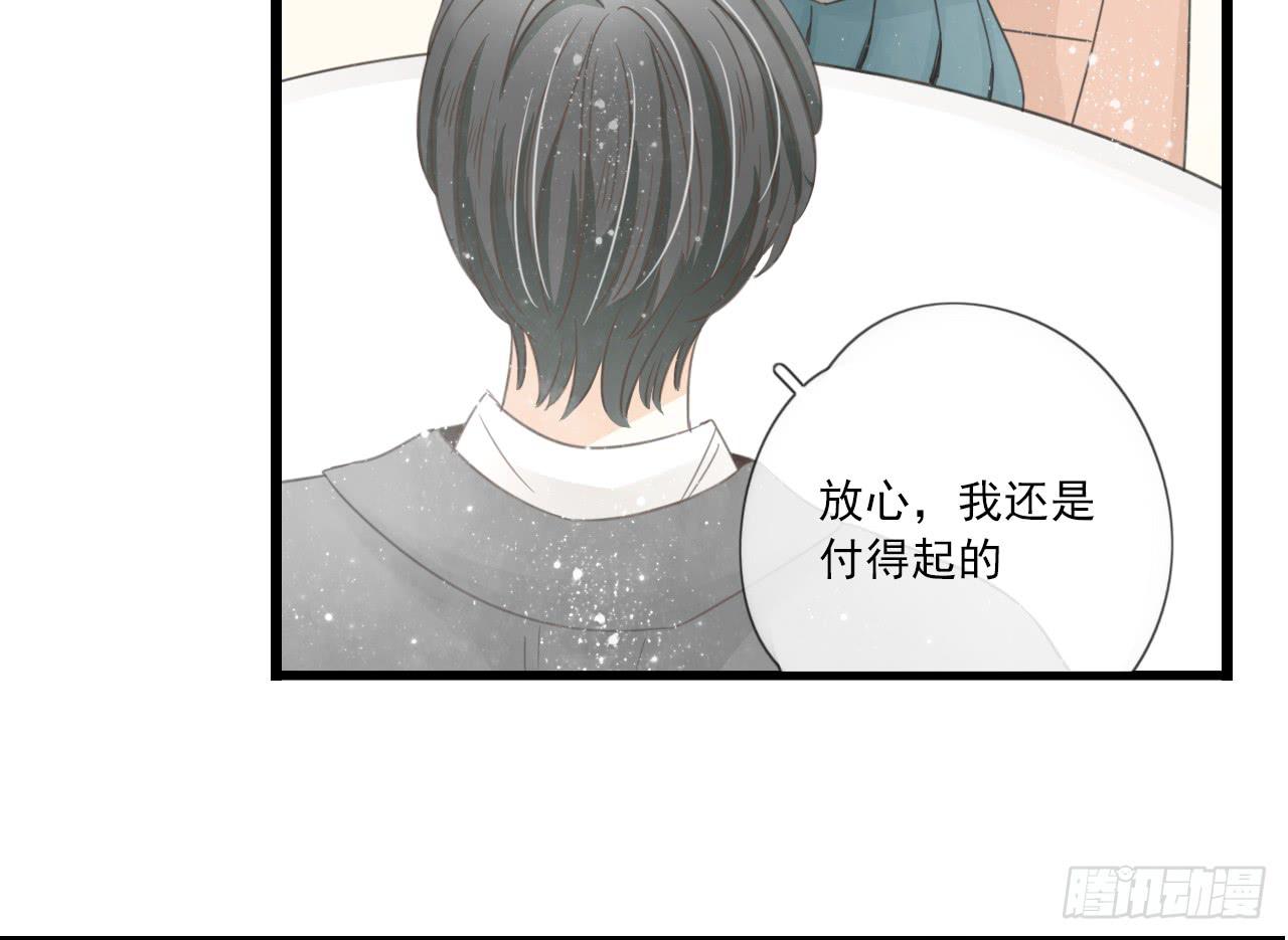 《我的人生才不是女二号》命中注定的设定 真的躲不掉吗？ 第24页