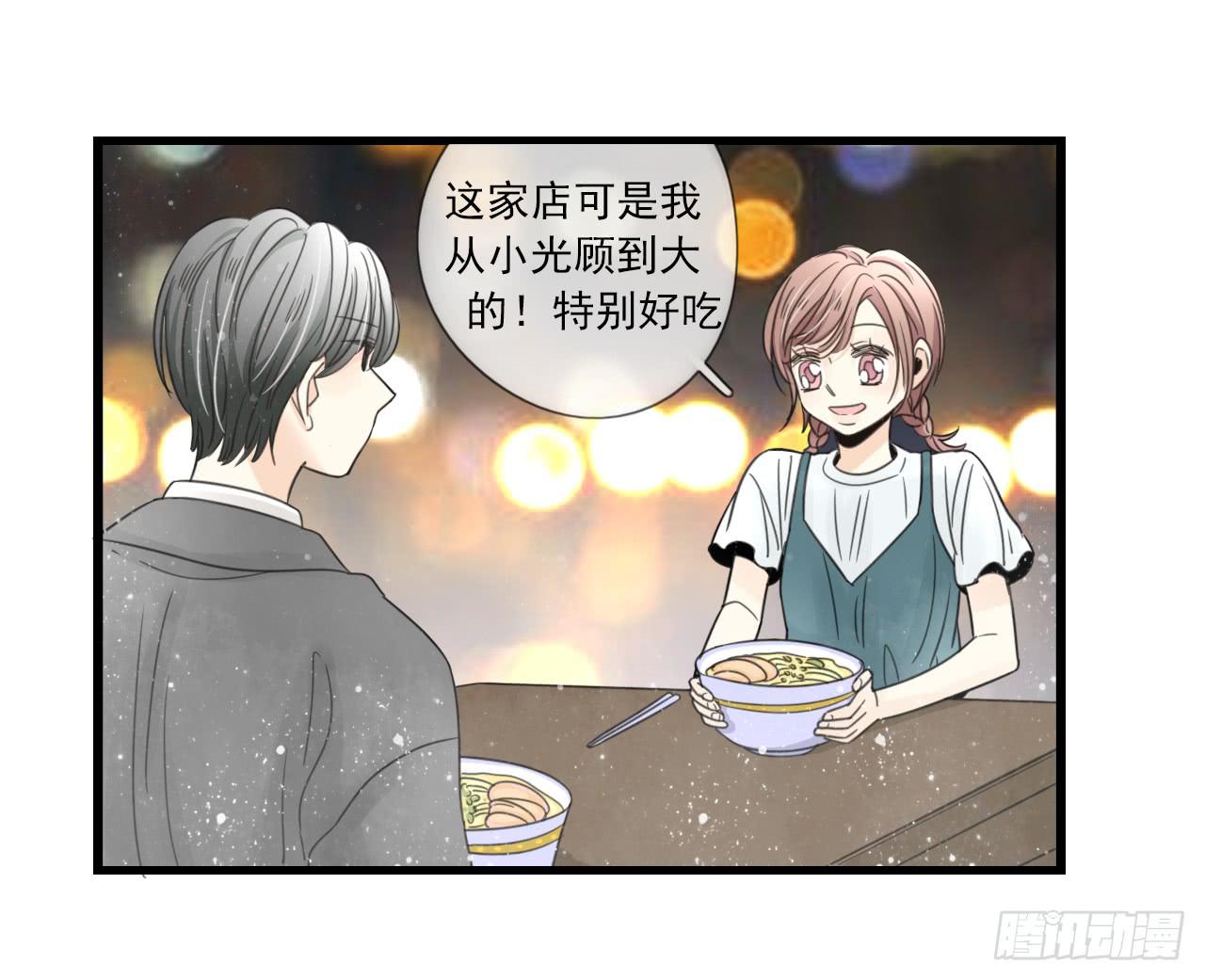 《我的人生才不是女二号》命中注定的设定 真的躲不掉吗？ 第28页