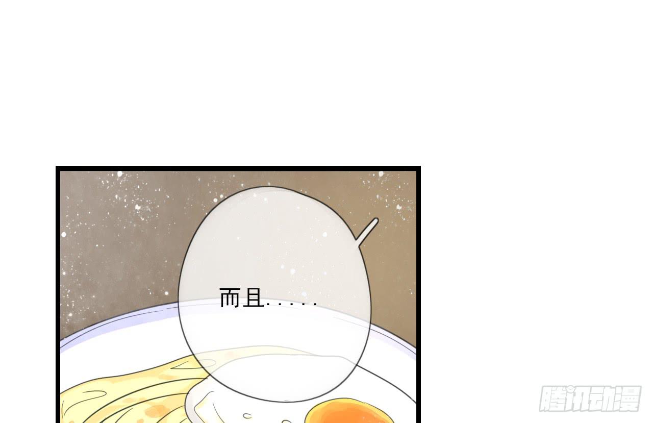 《我的人生才不是女二号》命中注定的设定 真的躲不掉吗？ 第29页