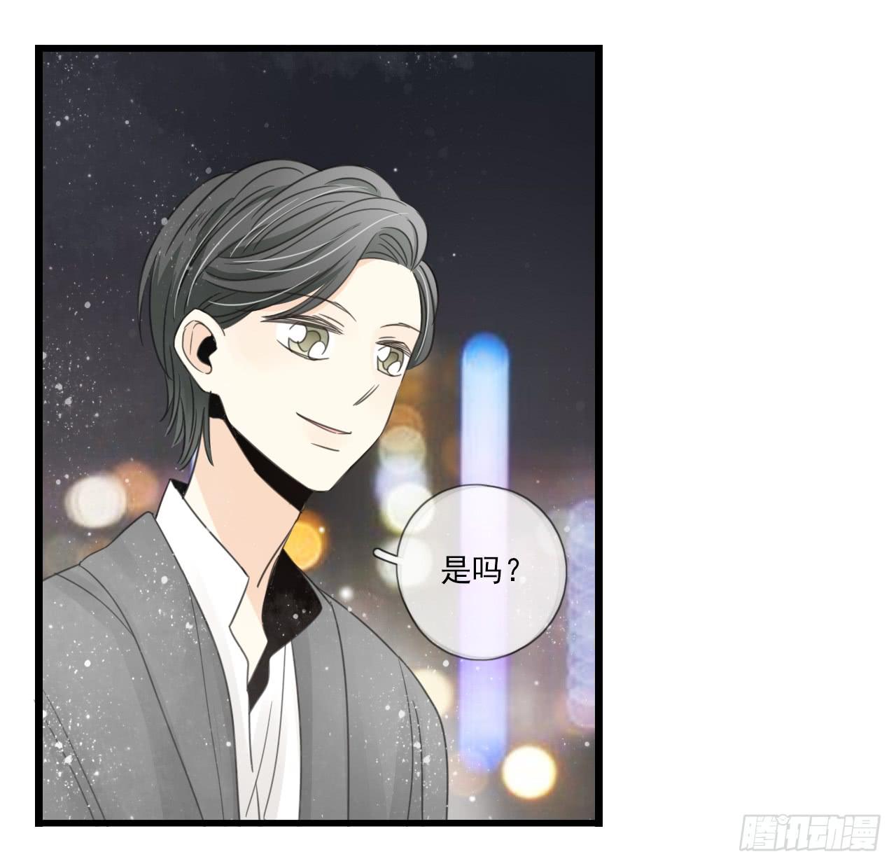 《我的人生才不是女二号》命中注定的设定 真的躲不掉吗？ 第33页